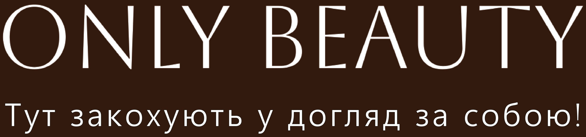 onlybeauty.market